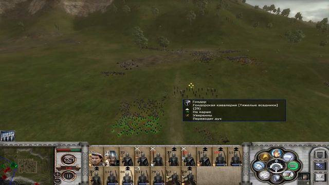 Судьба Средиземья - часть 101 вызов тактическому гению смотреть онлайн