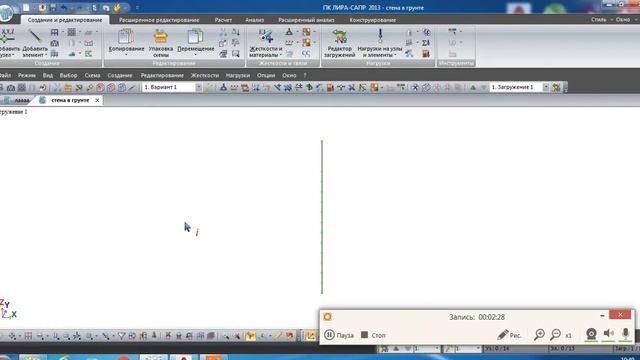 стена в грунте 2 часть смотреть онлайн