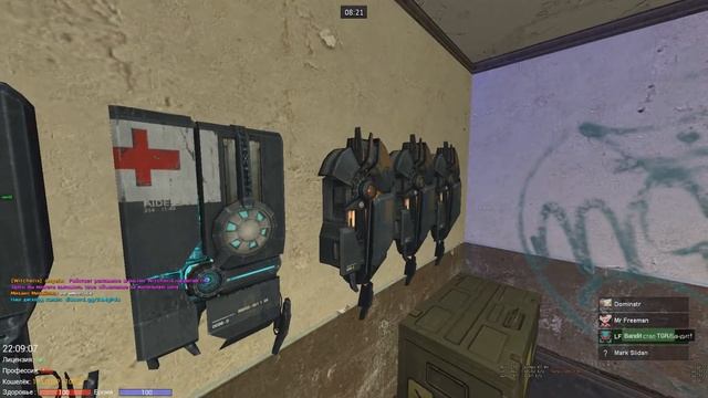 Garry's Mod. DarkRP. Гайд: Игра за гос.служащих. смотреть онлайн
