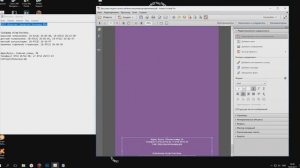 Как отредактировать файл формата PDF с помощью Adobe Acrobat XI Pro