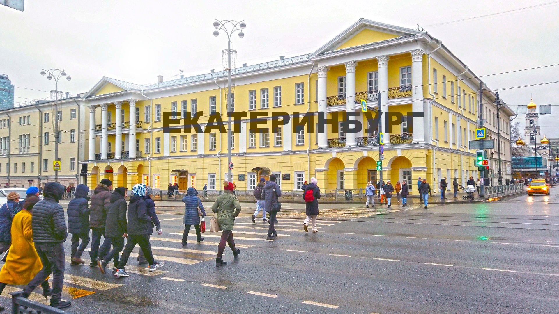 Екатеринбург. Самый центр и новая плотинка. Yekaterinburg city, Russia. 4K смотреть онлайн