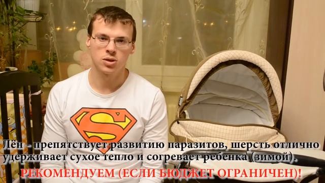 Как выбрать матрас в детскую коляску. Какой матрас лучше для новорожденного смотреть онлайн