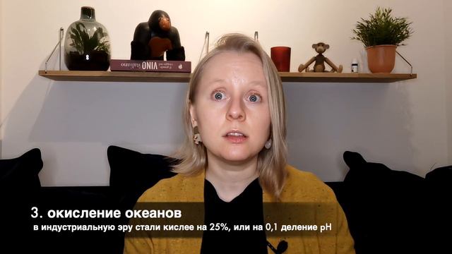 ИЗМЕНЕНИЕ КЛИМАТА ДЕЛАЕТ НАШУ ПЛАНЕТУ ТОКСИЧНОЙ: КАК ТАК И ЧТО ДЕЛАТЬ? смотреть онлайн