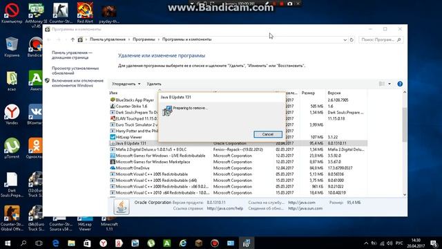 правельное удаления и установка java на виндовс10 смотреть онлайн