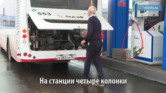 Открытие газовой заправки смотреть онлайн