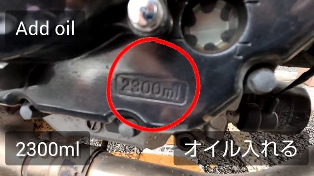 SV400S オイル交換 | Motorcycle Oil Change