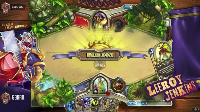 Hearthstone - Большой стрим с Garro смотреть онлайн