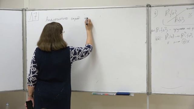 Фоменко Т. Н. - Основы общей топологии - Действие группы на топологическом пространстве смотреть онлайн