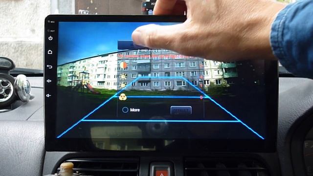 Яркость камеры заднего вида андроид 10