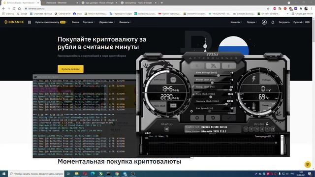МАйнинг на RX 590#21 смотреть онлайн