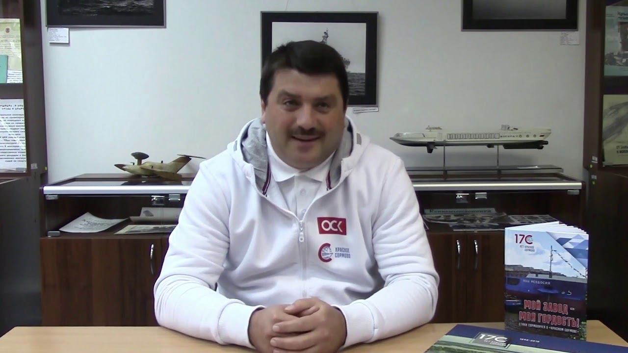 Наш завод Красное Сормово смотреть онлайн