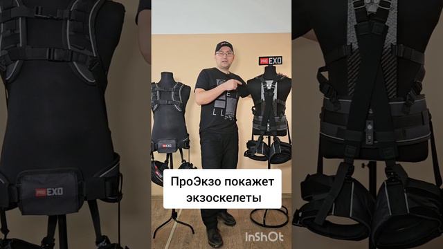 Экзоскелеты и композитные материалы на выставке «Композит-Экспо» в 2024 году. смотреть онлайн