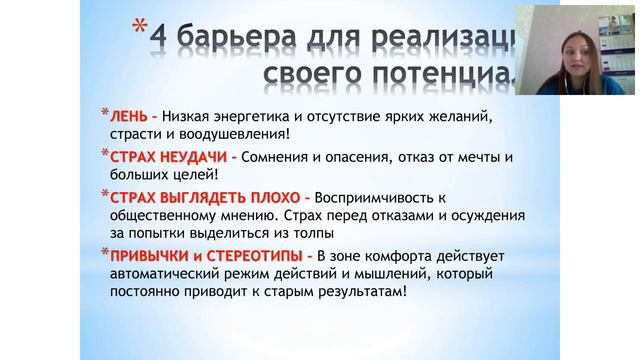 Как включить себя в работу? И.Пчельникова смотреть онлайн