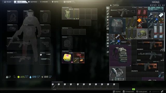 ВЫПОЛНЯЮ КВЕСТЫ ЗА ПРАПОРПА! ►ESCAPE FROM TARKOV смотреть онлайн