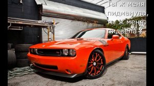 Ты ж меня пидманула, ты ж меня пидвела🌹