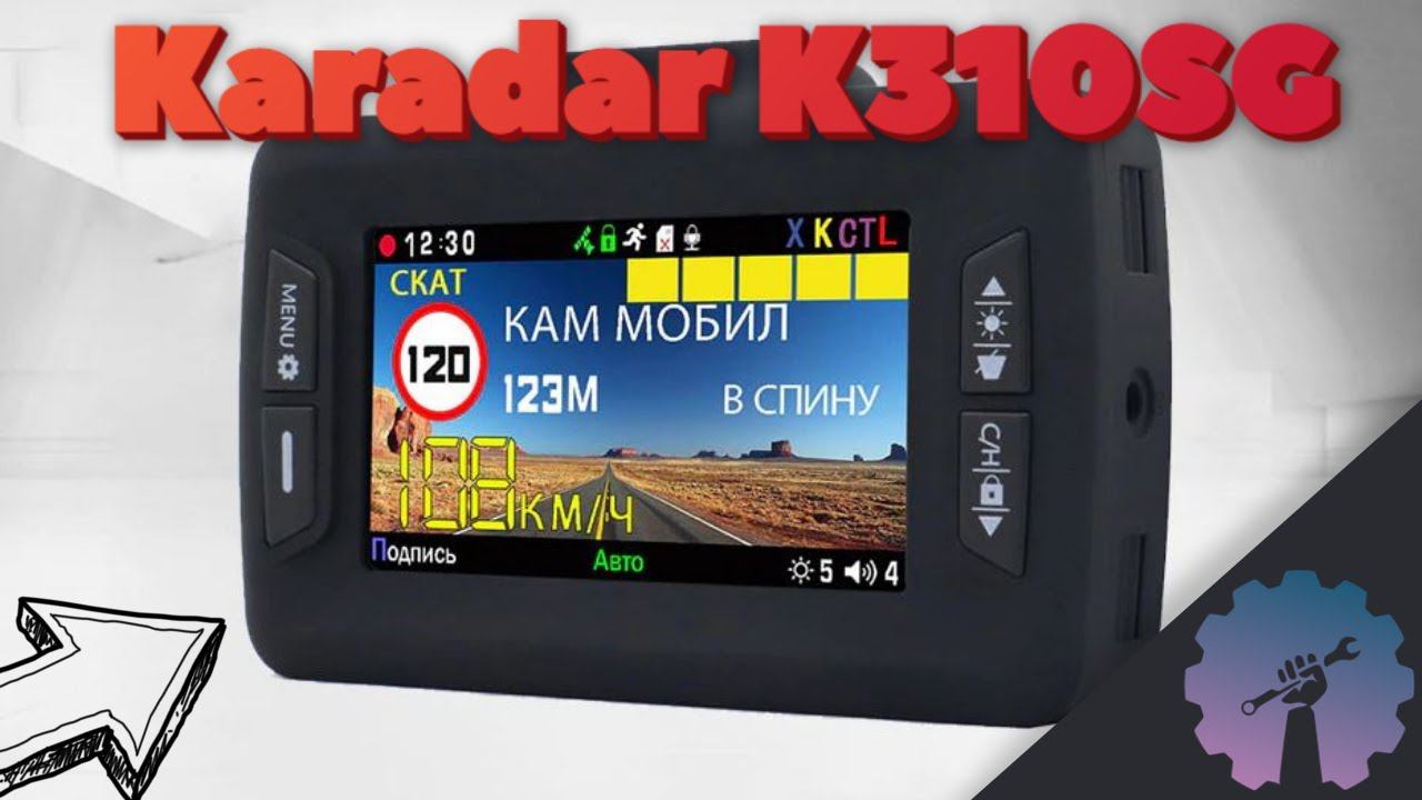 Karadar K310SG - комбо-устройство 3 в 1 с Алиэкспресс/ Karadar K310SG отзыв смотреть онлайн