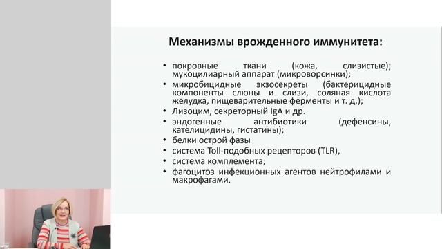 Избранные вопросы педиатрии. Здоровье ребенка в осенне-зимний период – как сохранить самое ценное? смотреть онлайн