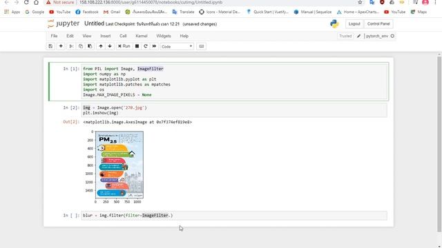 Pillow Simple Blur image смотреть онлайн