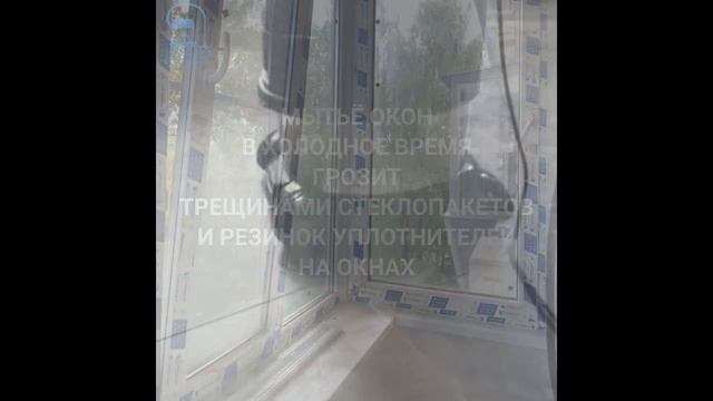 Eco Hyla - Клининг ЭКО машиной Хьюля.