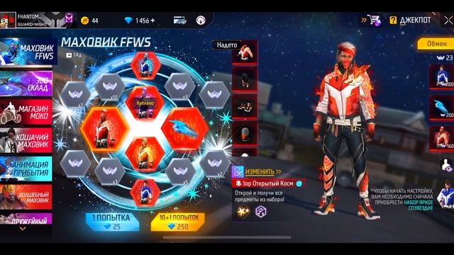 ПРОКАЧАЛ АККАУНТ ПОДПИСЧИКА В ФРИ ФАЕР| ПРОКАЧКА АККАУНТА В ФРИ ФАЕР | FREE FIRE смотреть онлайн