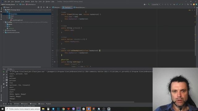 Очередь (Queue) в Java | курсы программирования Германия смотреть онлайн