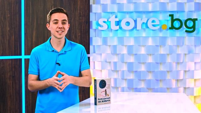 Калейдоскоп на живота. Разкази на психолога - Анна Кирянова - store.bg смотреть онлайн