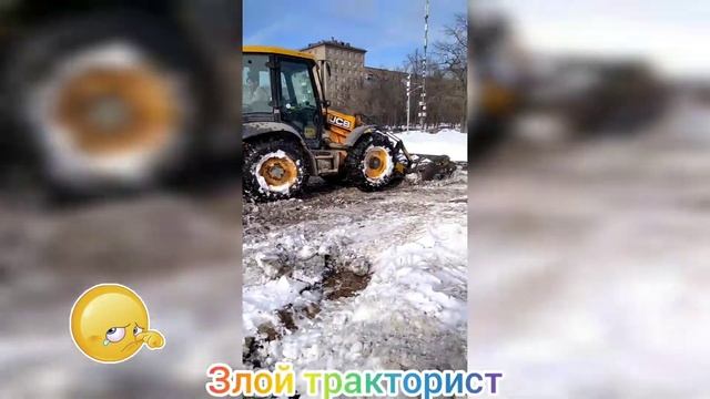 Как работает трактор передним и задним ковшом!!! Злой тракторист! JCB 4cx эксковатор-погрузчик. смотреть онлайн