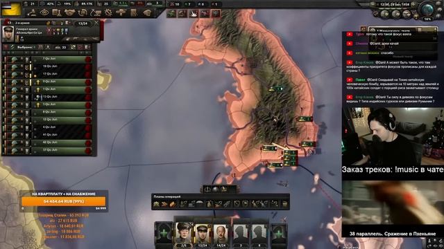 HOI4 - ИМПЕРИЯ ЦИН + ЗАКАЗ МУЗЫКИ смотреть онлайн
