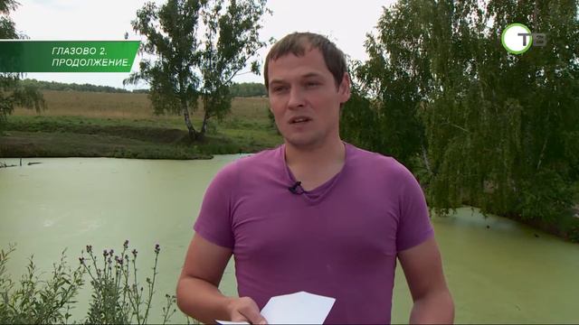 Глазово 2. Продолжение. смотреть онлайн