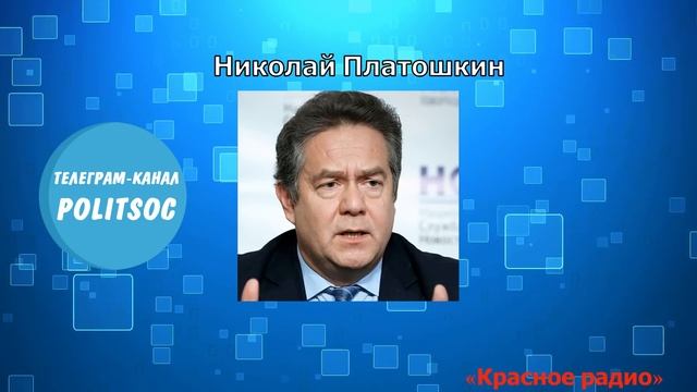 Платошкин про Собчак! смотреть онлайн