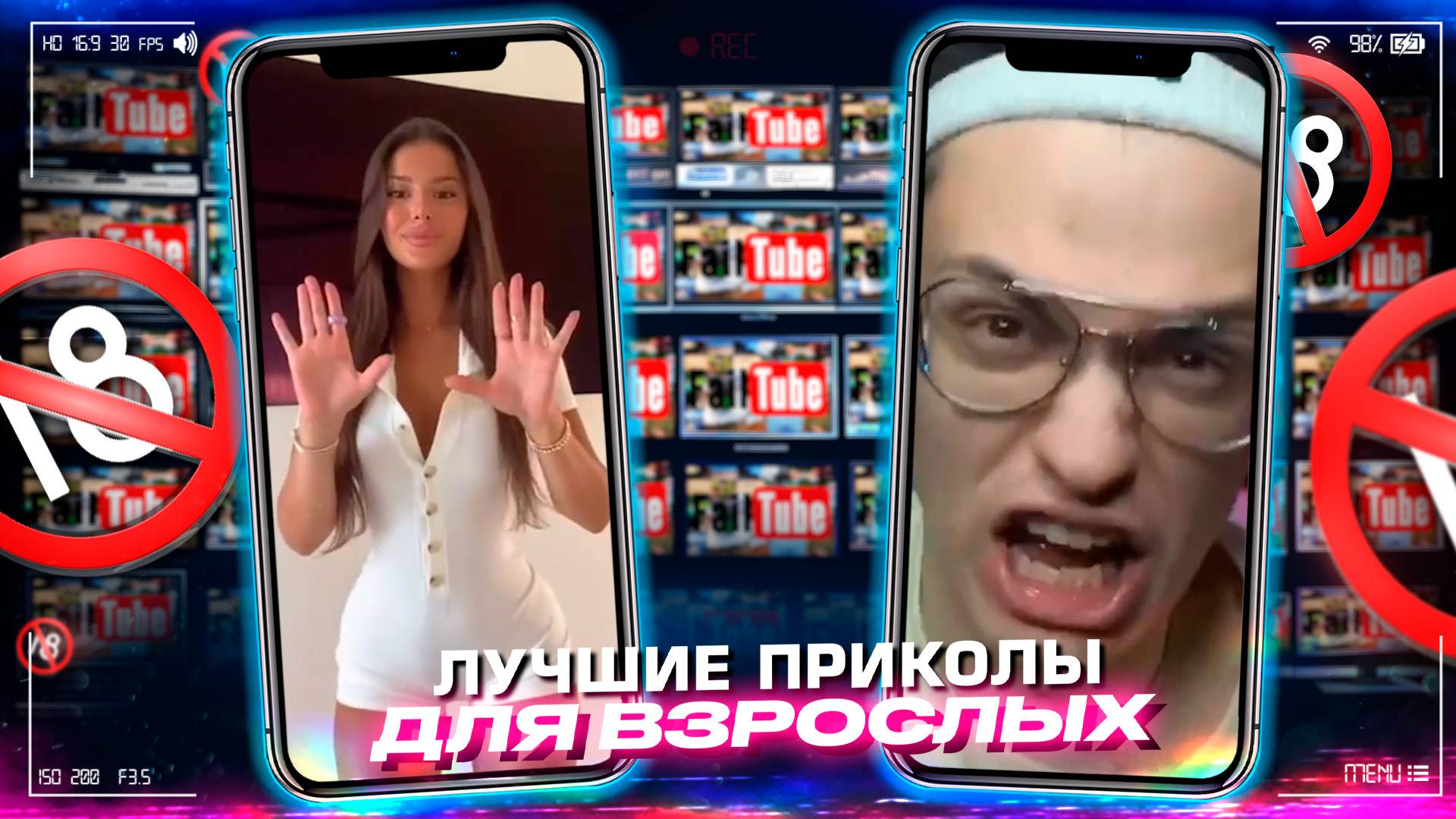 Приколы для взрослых Лучшие приколы 2024 Час Приколов Смех Юмор #приколы #смех #юмор #fails смотреть онлайн