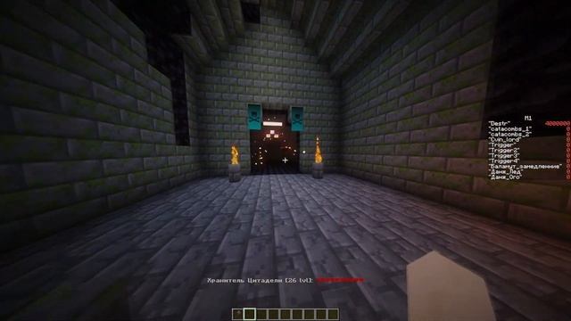 ВАЙП И ОБНОВЛЕНИЕ RPG СЕРВЕРА MINECRAFT ➤ НОВЫЕ ЛОКАЦИИ, СПОСОБНОСТИ, МАГИЯ, КЛАССЫ смотреть онлайн