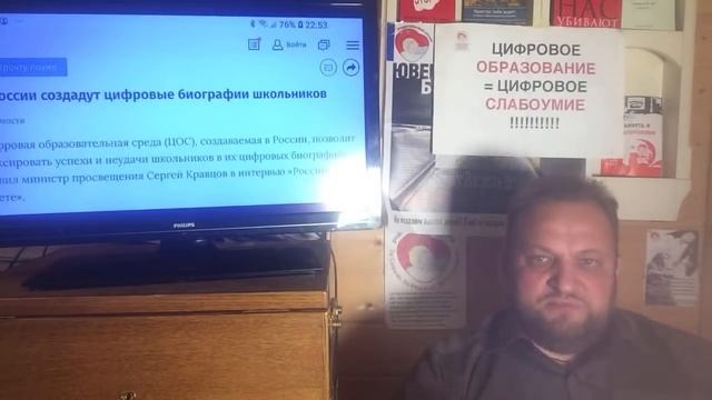 ОТБИРАТЬ ДЕТЕЙ ЗА ОТКАЗ ОТ #цос-цифрового стойла УЧАТ УЧИТЕЛЕЙ. Алгоритм самозащиты от блага смотреть онлайн
