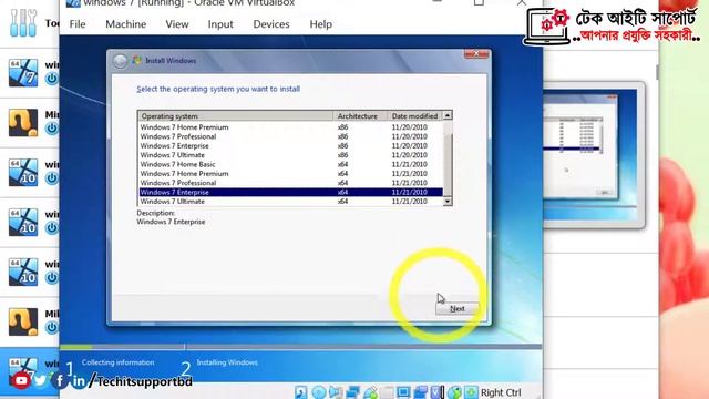 How to Install Windows 7 in Virtualbox on Windows Easily [Bangla] | উইন্ডোজ ৭ ইনস্টল ভার্চুয়ালবক্স смотреть онлайн
