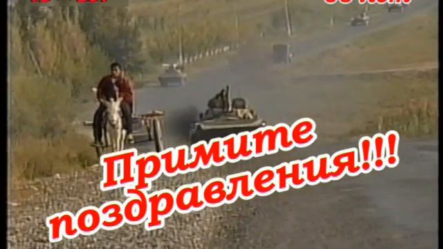 Поздравление. 65 лет Гатчинской дивизии (1) смотреть онлайн