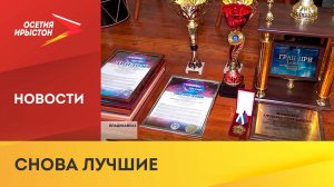 Ансамбль народного танца «Артар» завоевал Гран-при на международном конкурсе «Чемпионы России»