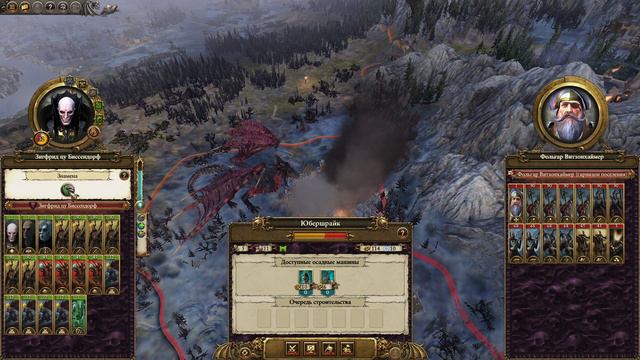 Total War: Warhammer 2. # 19. Манфред фон Карштайн. Прохождение на Легенде. смотреть онлайн