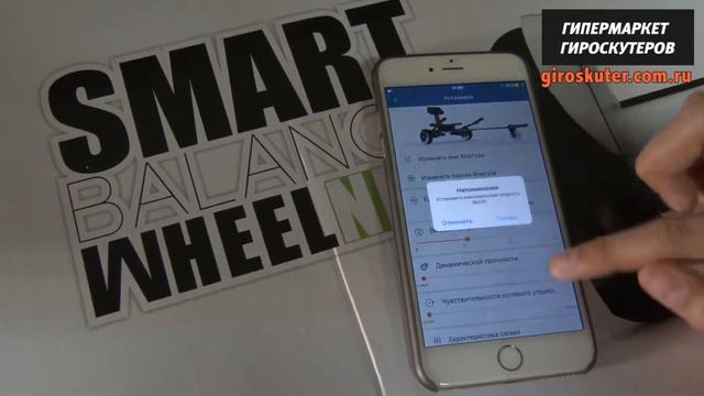 PREMIUM 10,5 - ДЖОКЕР giroskuter.com.ru смотреть онлайн