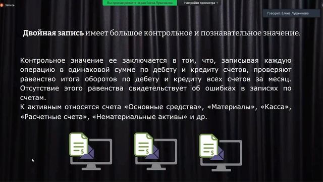 Метод двойной записи.mp4 смотреть онлайн