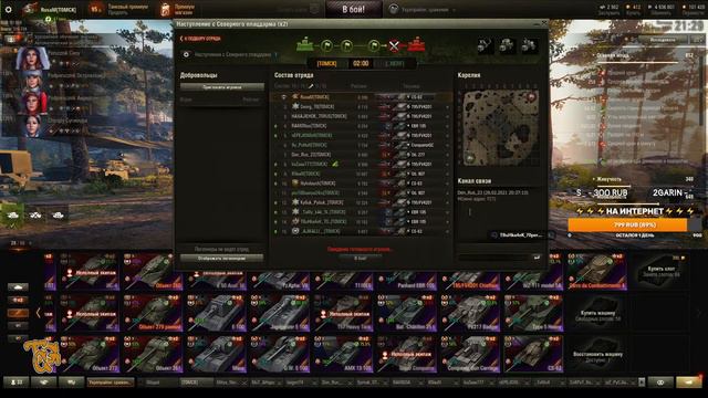 Играем против клана _NERF в наступлении, разыгрываем наборы 