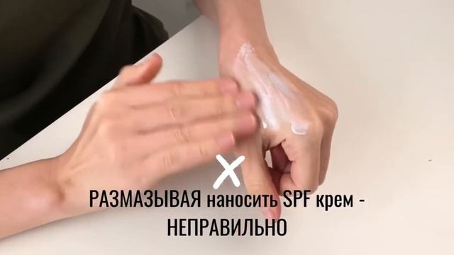 SPF 50 солнцезащитный крем для лица: как наносить правильно Vita White Sun Protection Cream PA+++ смотреть онлайн