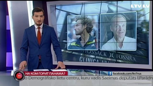 На ком горит панама? смотреть онлайн