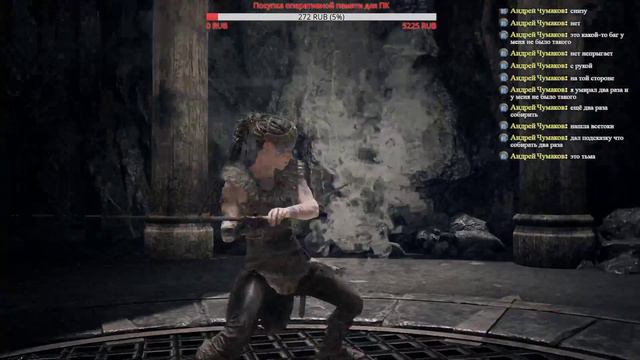 Hellblade! ФИНАЛ. Буря эмоций, я плачу т.т смотреть онлайн