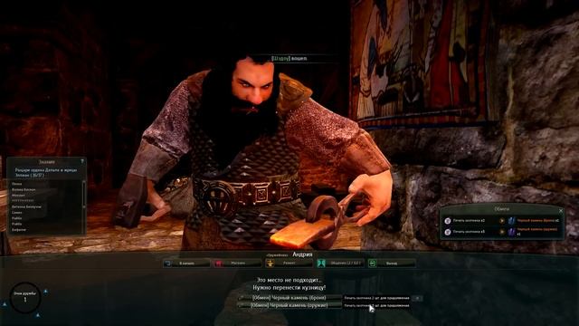 Black desert Печать охотника смотреть онлайн