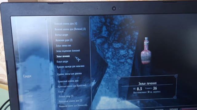 Секретные сундуки Skyrim, как получить все товары каджитов бесплатно!!!!!!!!! смотреть онлайн