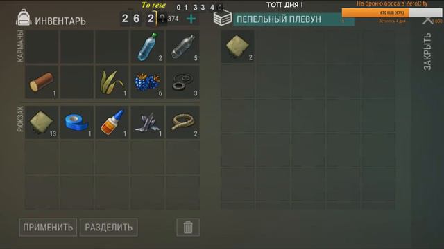 TWITCH DROPS ENABLED!!! LAST DAY ON EARTH | ОБНОВА v1.14.5!!! 26.10.2019 смотреть онлайн