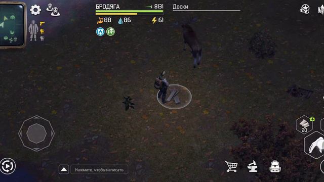 Doz Survival где взять сверло для нового станка разбора.???