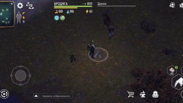 Doz Survival где взять сверло для нового станка разбора.???