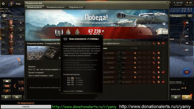 World Of Tanks: РАК ведет свой стрим №6! БОМБИТ ОЧЕЛООО!)
