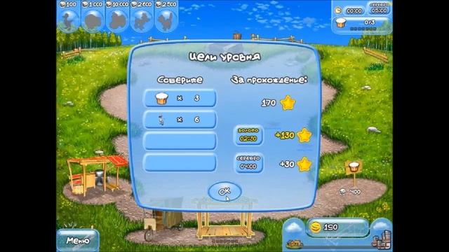 Прохождение игры Веселая Ферма смотреть онлайн